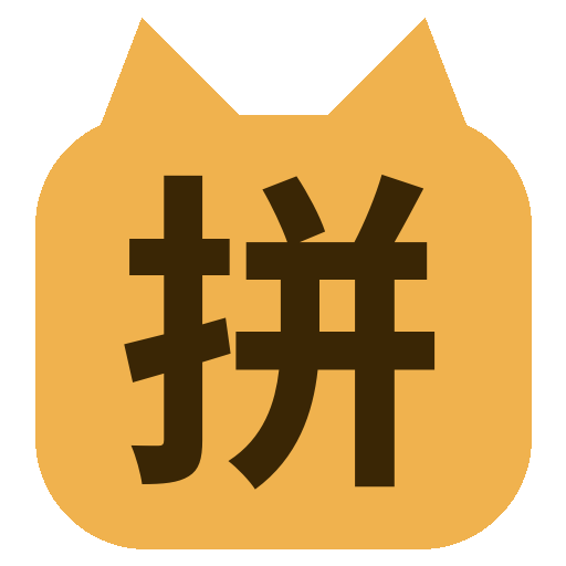 Maozhan Pinyin app icon